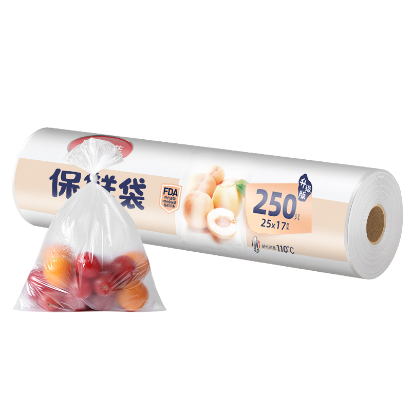 MARYYA Food Storage Bags, Food Grade Small Size, 250 Pieces, 17*25cm, Kitchen Refrigerator Thickened Food Packaging Bags, Sealing Bags