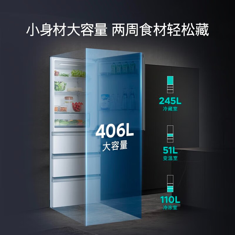 西门子KG402051VC冰箱家用风冷无霜晶御智能灵活嵌入一级能效406升 西门子 KG402051VC