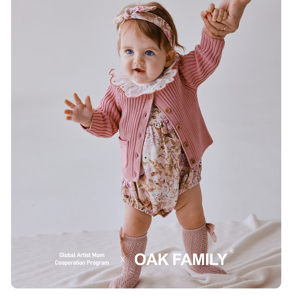 OAK FAMILY Children's Cardigan Sweater, Baby Boys And Girls Spring And Autumn Knitted Jacket, Pure Cotton, Pink (Anti-Static), Size 80 16