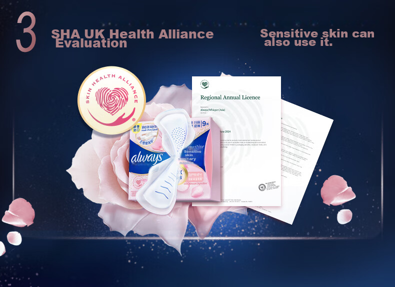 Hushubao Sensitive Skin Liquid Sanitary Napkins, Daytime Use, 240mm, 9 Pieces, Menstrual Pads, Skin-Friendly Style, Trial Pack, Sold by JD Official Flagship Store 7
