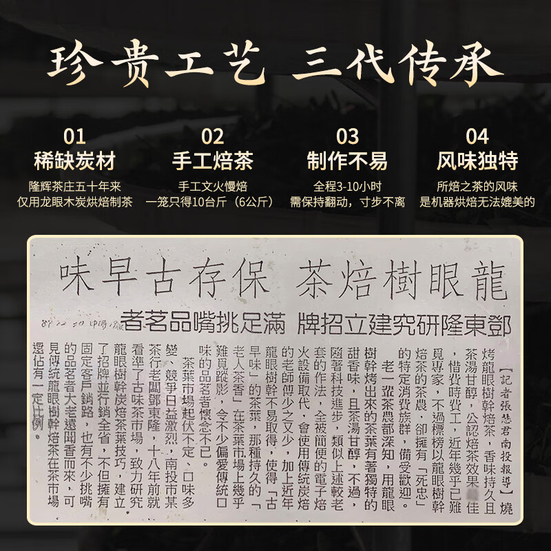 炭纪（teagraphy）乌龙茶冻顶乌龙1736台湾原装浓香型特级50g送礼