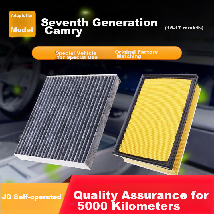 Ouji Air Conditioning Filter + Air Filter Cleaner for 2015-2017 Camry/Zunrui/Junrui (2.0L/2.5L Hybrid) 1