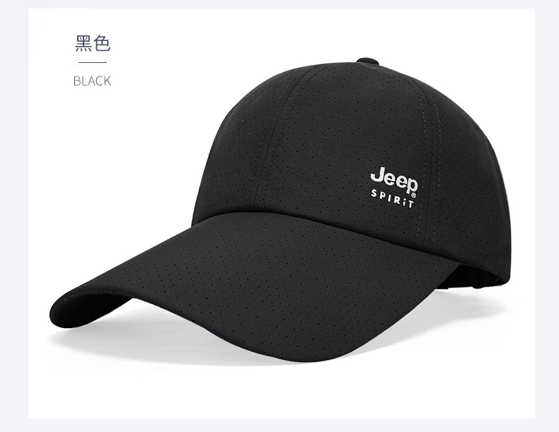 JEEP Baseball Cap for Men, Summer Mesh Quick-Dry Sun Protection Hat, Unisex Visor Cap for Sports And Outdoor Activities 12