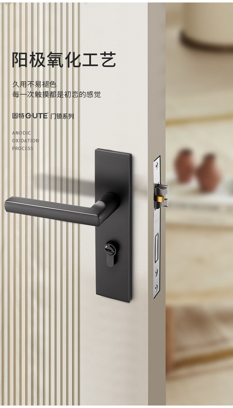 GUTE Door Lock, Interior Bedroom Door Lock, American Black Bathroom Solid Wood Door Handle, Home Lock Hardware 3