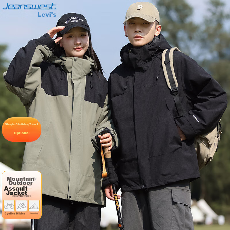 Jeanswest Three-In Jacket for Men And Women, Detachable Hooded Coat, Couple's Outdoor Sports Camping Hiking Wear