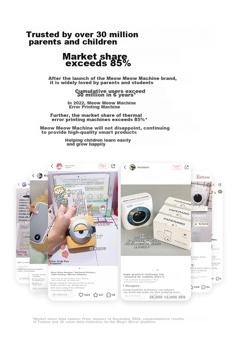 MiaoMiaoJi HD 2-Inch Error Correction Printer Student Mistake Organizer Portable Mini Pocket Thermal Learning Printer P1S 4
