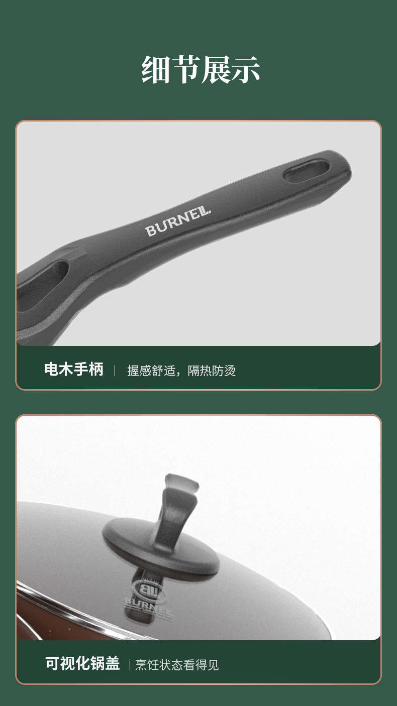 详情图.png