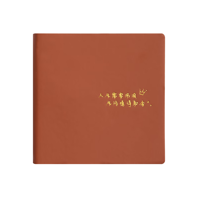Jiaranheng Pocket Museum Stamp Collection Notebook, Travel Check-In Mini Journal, Square Notepad, Portable Planner, Blank Notebook, Memo Pad, Diary, Customizable