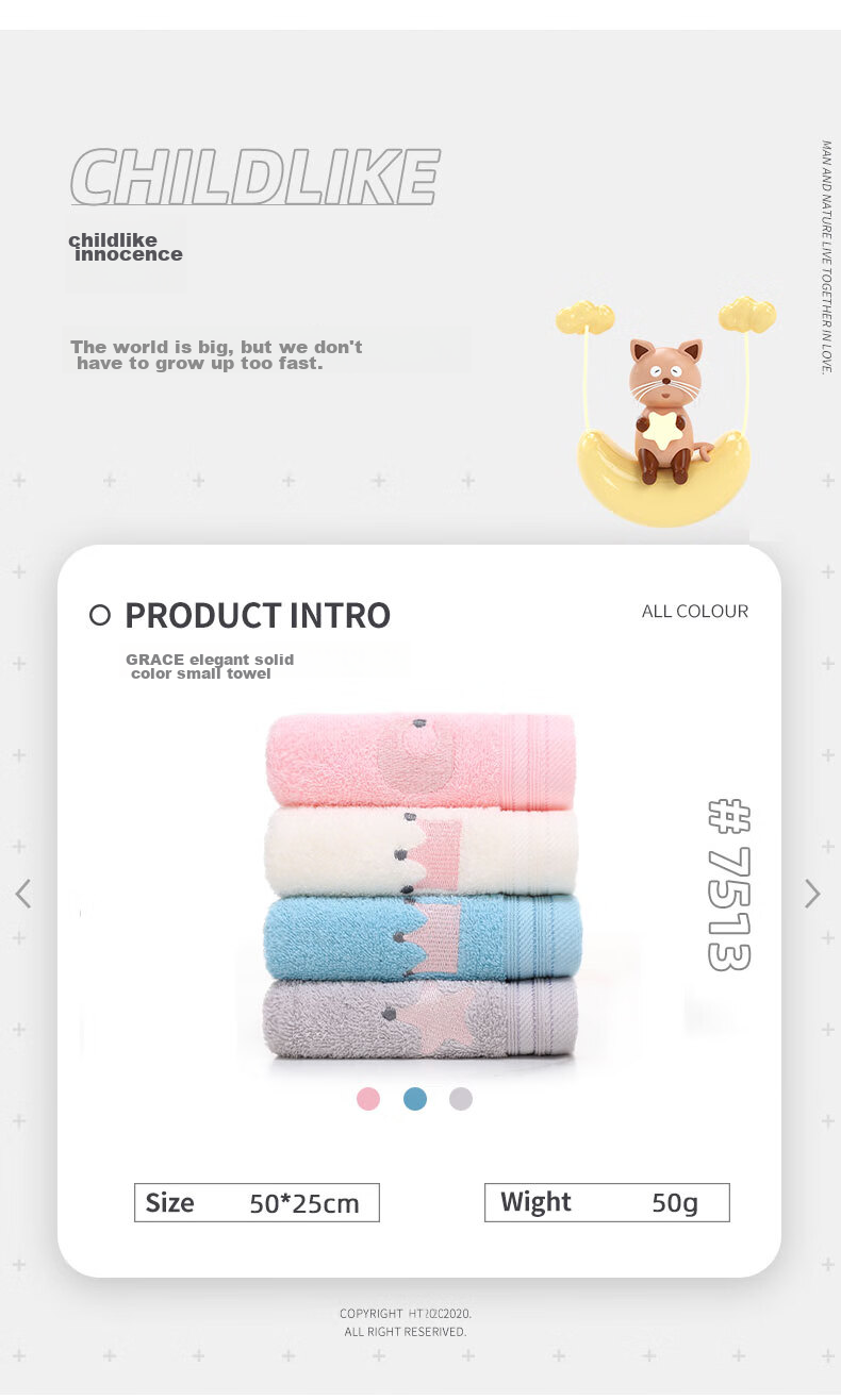 Grace Children's Towel, Xinjiang Cotton, Antibacterial Class A Pure Cotton Face Towel, Cartoon Cute Baby Absorbent Small Towel, 4-Pack 2