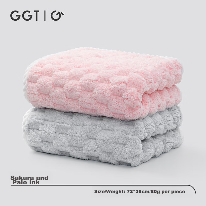 GGT Bamboo Towel for Men, Face Towel for Men, Absorbent Quick-Drying Women's Class A Bath Towel, Two-Pack, Yingruo + Bomo