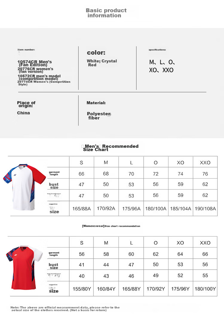 YONEX Badminton Jersey National Team Fan Version Competition Training Sports T-Shirt Women 20785CR White O 25