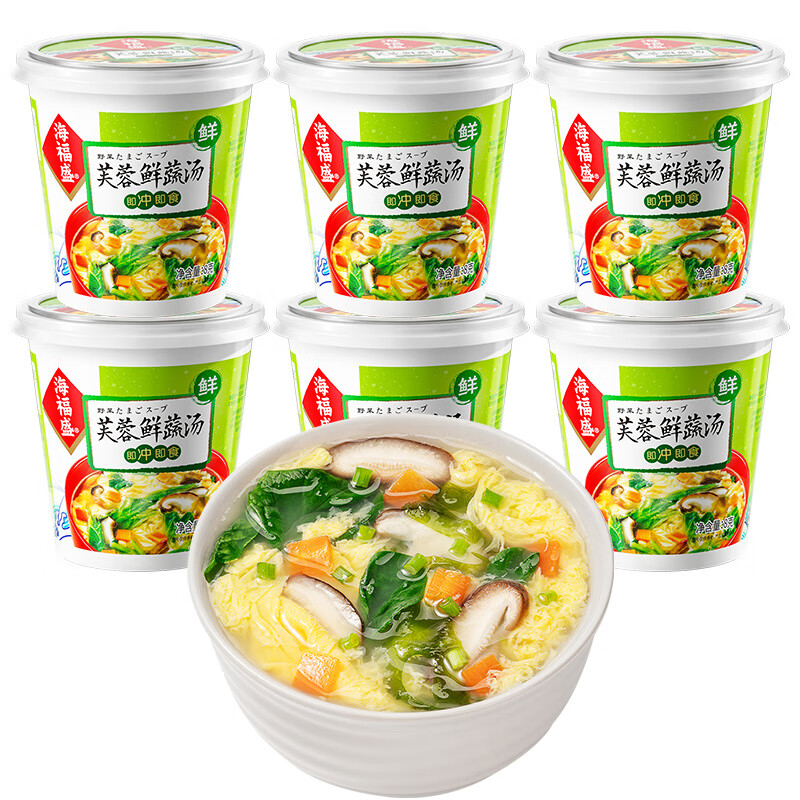 海福盛方便食品速食汤免煮冲泡懒人早餐FD冻干汤芙蓉鲜蔬汤8g*6杯