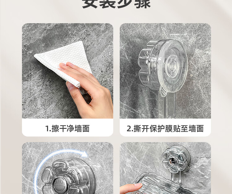 Bydoll Suction Cup Soap Dish Wall-Mounted Single-Layer Draining No-Drill High-End Home Bathroom Balcony Soap Holder Organizer 24