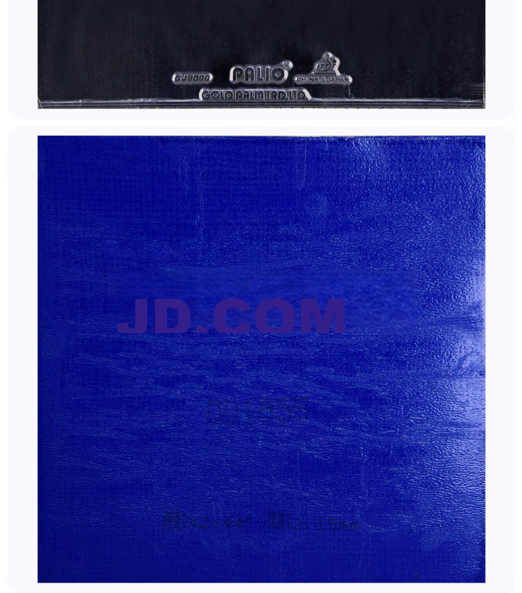 Palio Table Tennis Rubber, Table Tennis Racket Inverted Rubber Sticky Set Blue Sponge CJ8000 Provincial Set, Black, 39-41 Degrees 3
