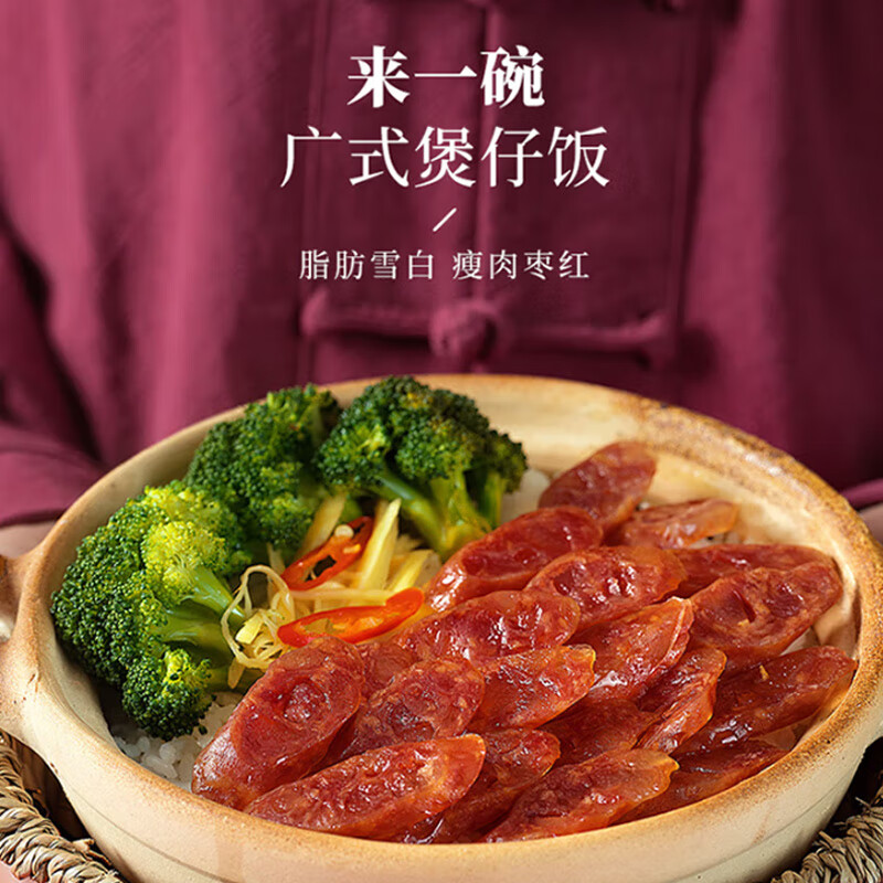 立丰（lifefun） 中华老字号 上海特产优级腊肠（7分瘦）广式香肠熟食腊味500g