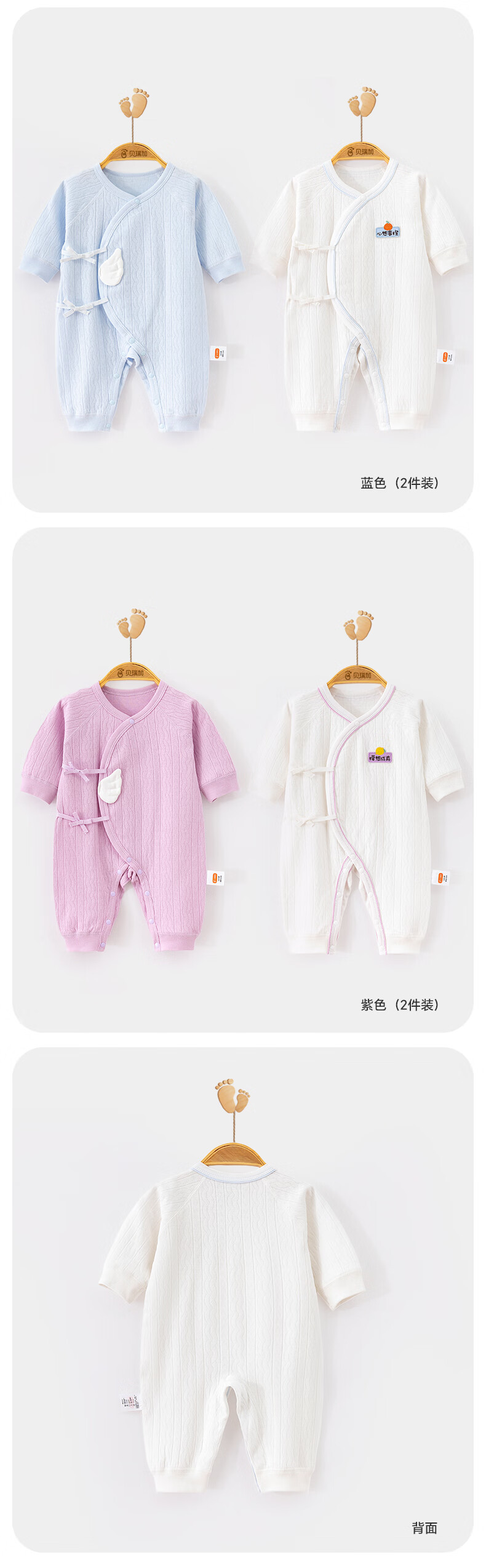 Babyprints Infant Romper 2-Pack Newborn Class A Pure Cotton Onesie for Baby Boys And Girls, Full Moon Outfit, All Seasons Bodysuit, Blue, Size 59 5