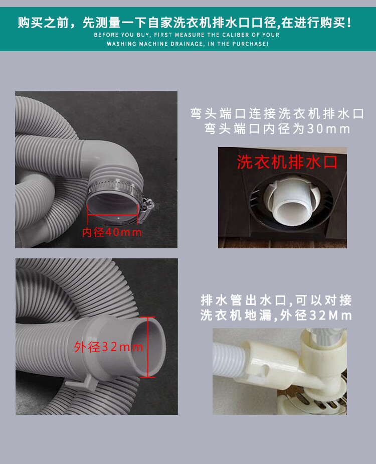 Shuangwei Compatible with Haier Top-Loading Washing Machine Drain Hose Extension Pipe, Downward Pipe, Outlet Hose, Flexible Pipe Accessory, 1.2 Meters with Clamp (Bend 40mm Diameter) XPWH1.2 3
