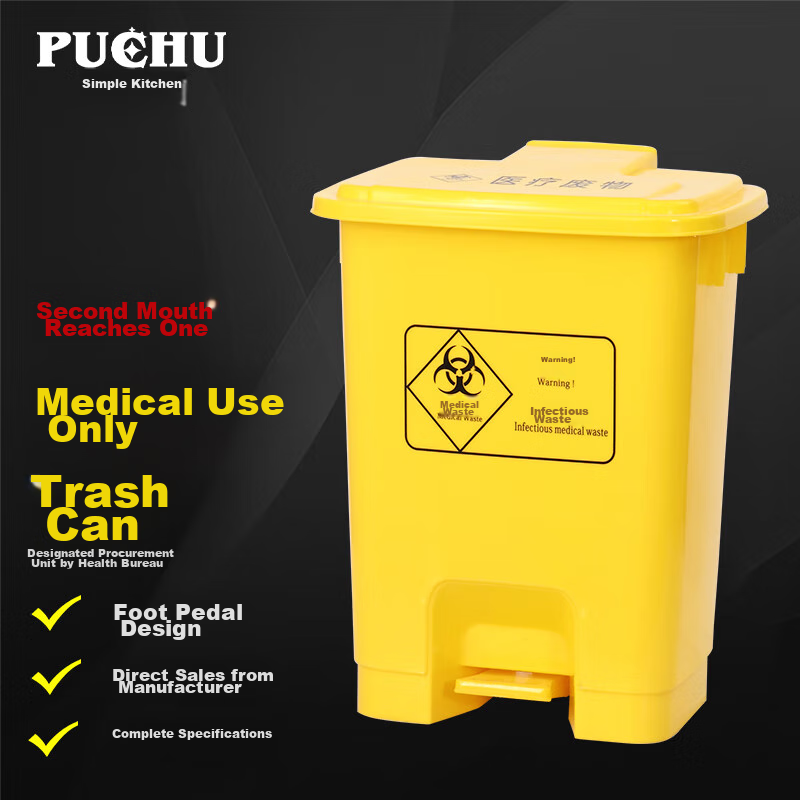 PUCHU Medical Foot Pedal Trash Can, 20L Mouth Bucket Cover, Waste Collection Bin with Lid, Large-Sized Garbage Foot Pedal Bi