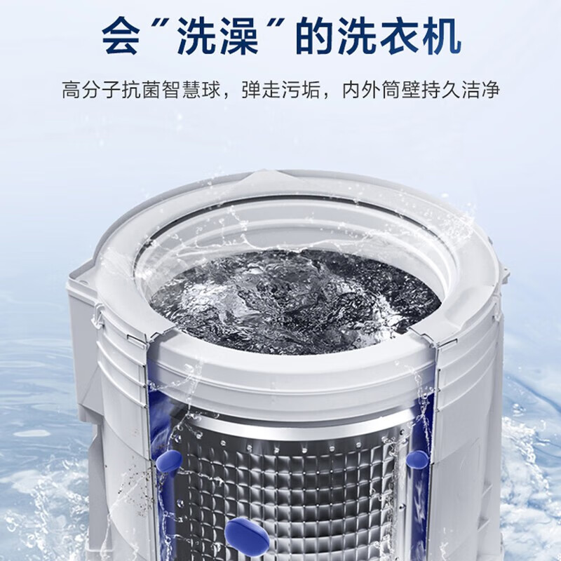 海尔【波轮直驱精华洗】海尔直驱精华洗578全触屏洗衣机双动力防缠绕纤沐洗10公斤免清洗波轮洗衣机 直驱+精华洗+全触屏免清洗MS100-BZ578H