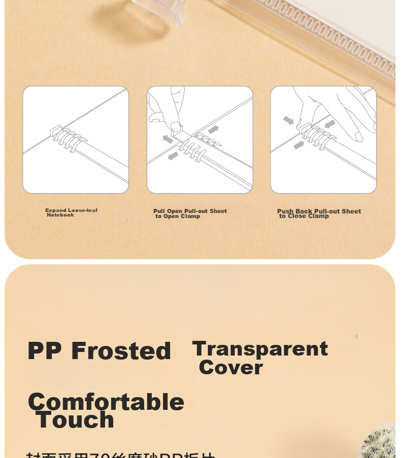 Deli B5 Loose-Leaf Notebook, Xingyu Watercolor Series, 40 Sheets/80 Pages, Comfortable to Hold, 8-Hole Refill Paper, Lined Pages, Replacement Covers, Exam Preparation, Error Correction, Homework Notebook HB540-P 8