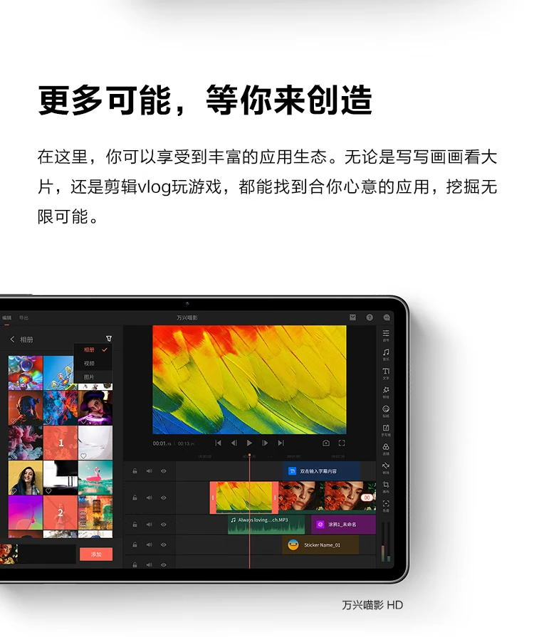 Huawei HUAWEI MatePad 11 120Hz high refresh full screen Hongmeng HarmonyOS audio-visual entertainment office learning tablet 8+128GB WIFI obsidian lime gray Huawei HUAWEI MatePad 11 120Hz high refresh full screen Hongmeng HarmonyOS audio-visual entertainment office learning tablet 8+128GB WIFI obsidian lime gray