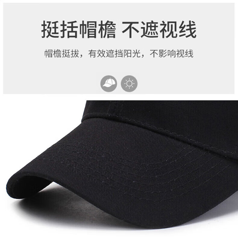 Huili Baseball Cap for Men And Women, Versatile Hat for All Seasons, Sports Fishing Sun Protection Cap, Sun Visor Hat 18