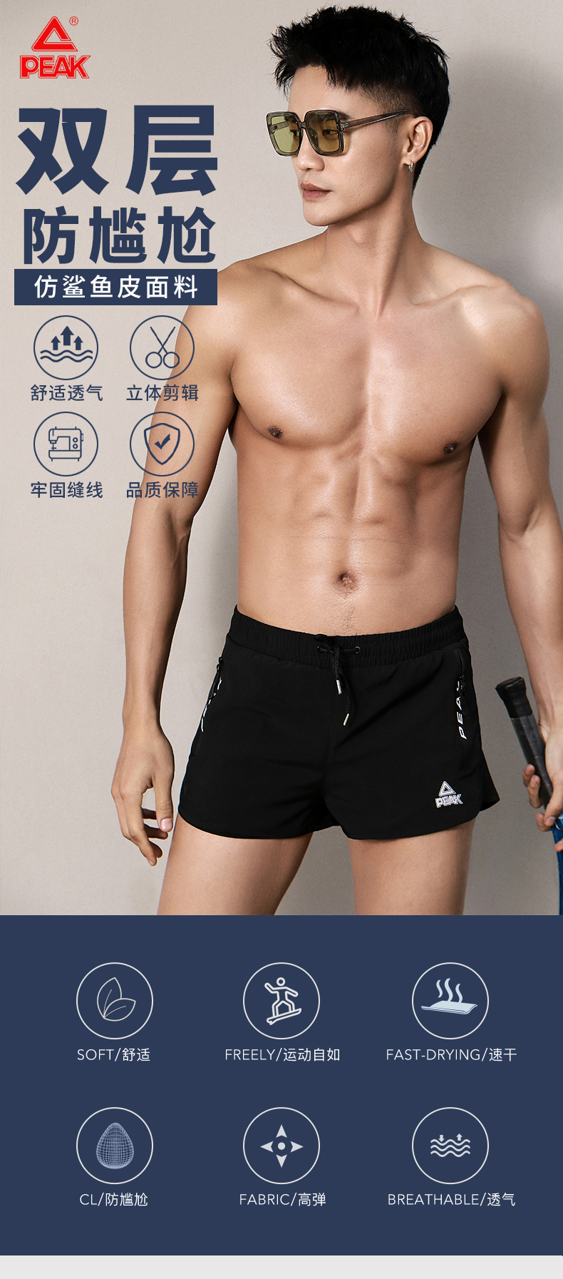 Peak Men's Two-Piece Short Sleeve Swimwear with Boxer Briefs, Double-Layer Swim Trunks for Beach and Hot Springs, Model X3L 1