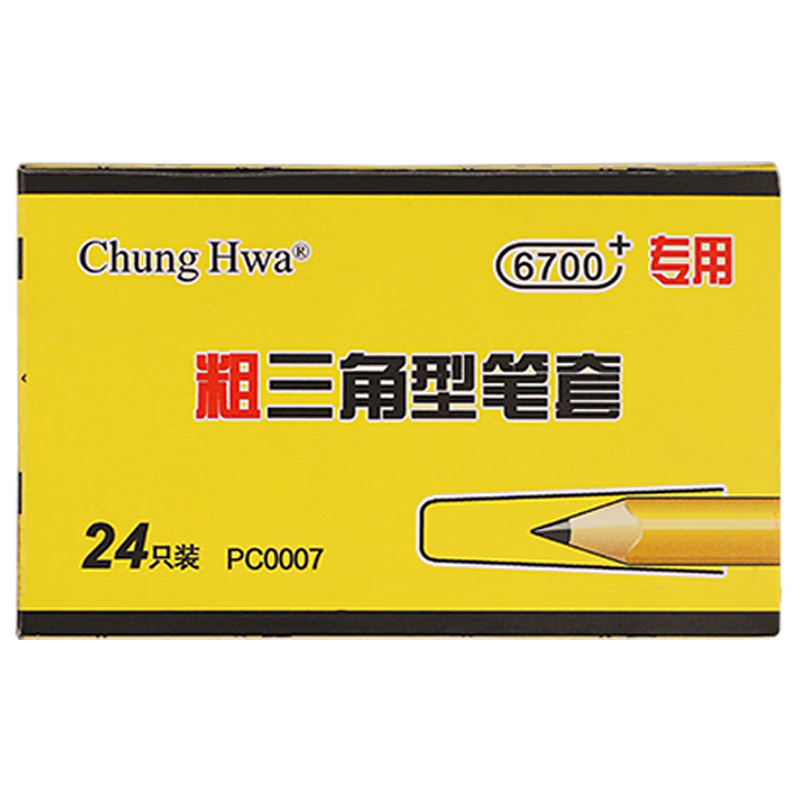 Zhonghua [Best-Selling Product] Thick Pencil Extenders with Caps, 24-Pack, Pencil Grips/pencil Extenders, Protect Tip, Prevent Dirt in Pencil Case, Triangular Shape Suitable for PC0007