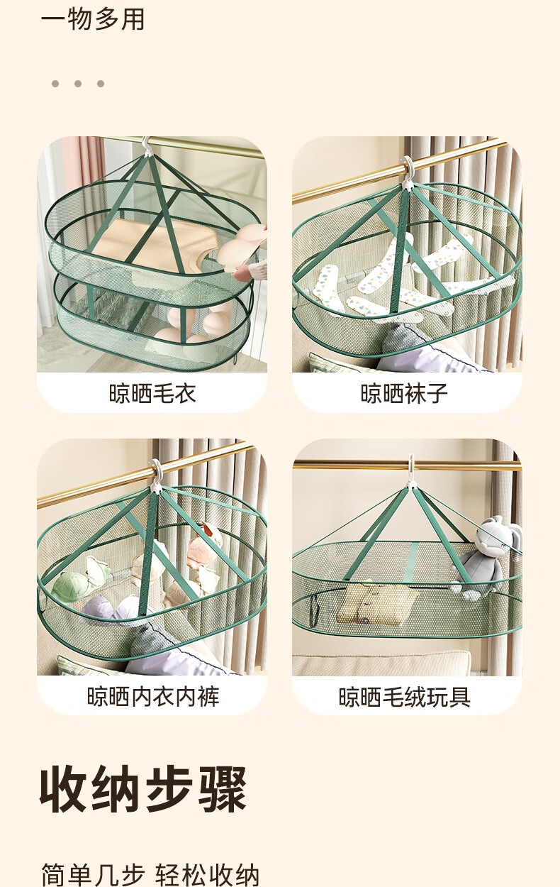 Bingyou Drying Rack for Sweaters, Woolen Sweaters And Socks, Clothes Drying Basket, Clothes Drying Net, Clothes Hanger, Clothes Drying Rack for Clothes, Emerald Gree 9