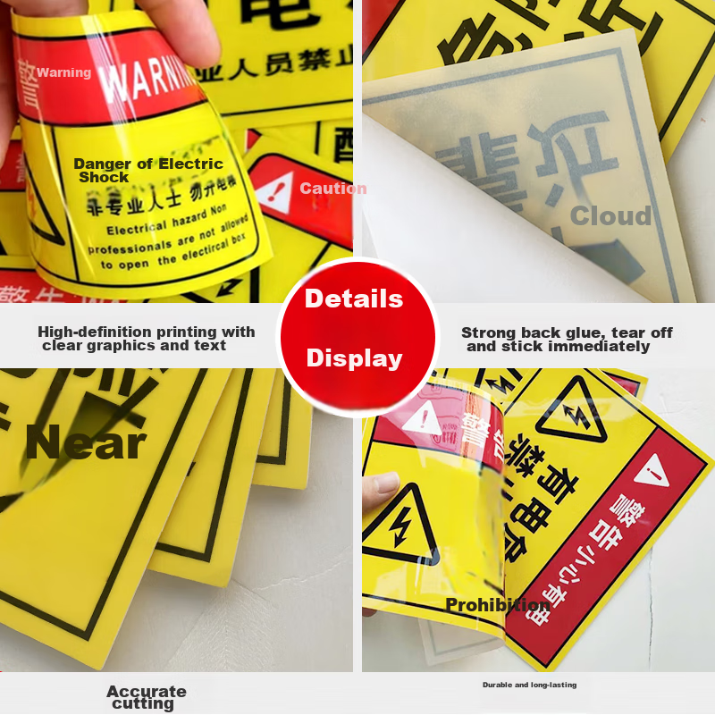 Aimohui Distribution Box Identification Sticker, PVC Safety Warning, Electric Hazard Sign, Distribution Box Label, 20*15cm, 5 Pieces Per Pack 3