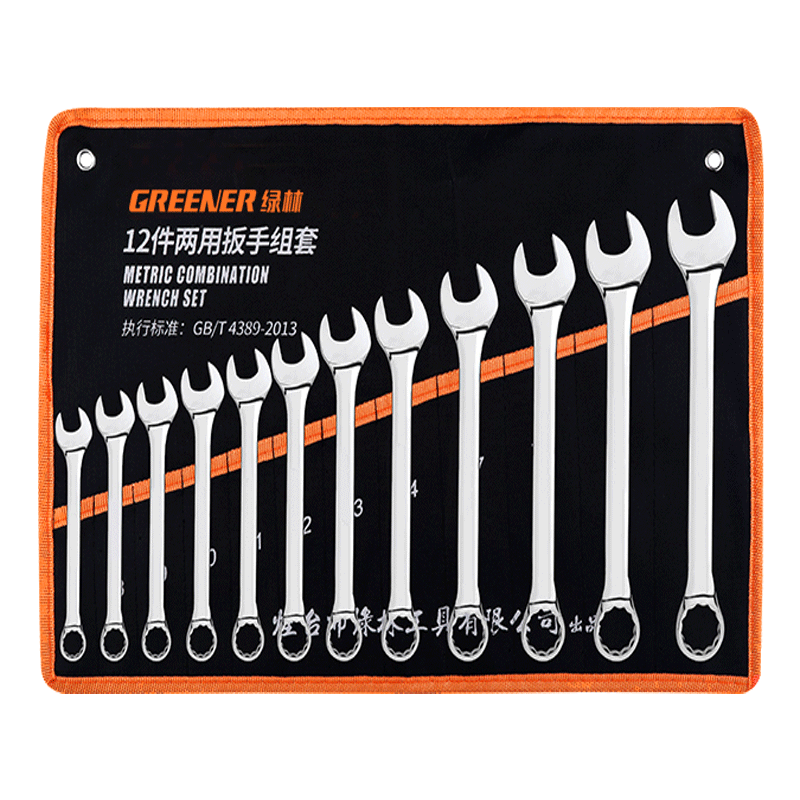GREENER Open-End Plum Wrench Set, 8-24mm, 15-Piece Set, Dual-Purpose Wrench for Home Use, Labor-Saving, Auto Repair And Mechanical Maintenance Tool