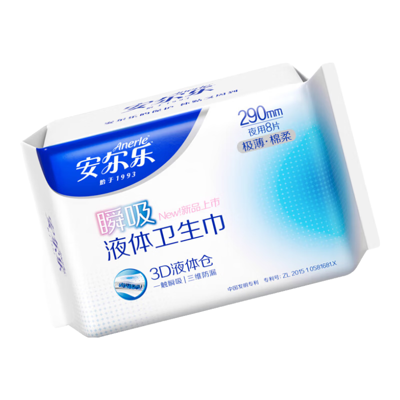 Anerle Ultra-Thin Liquid Sanitary Napkins, Leak-Proof for Night Use, 290mm, 8 Pieces [Brand Direct Supply, Safe Quality]
