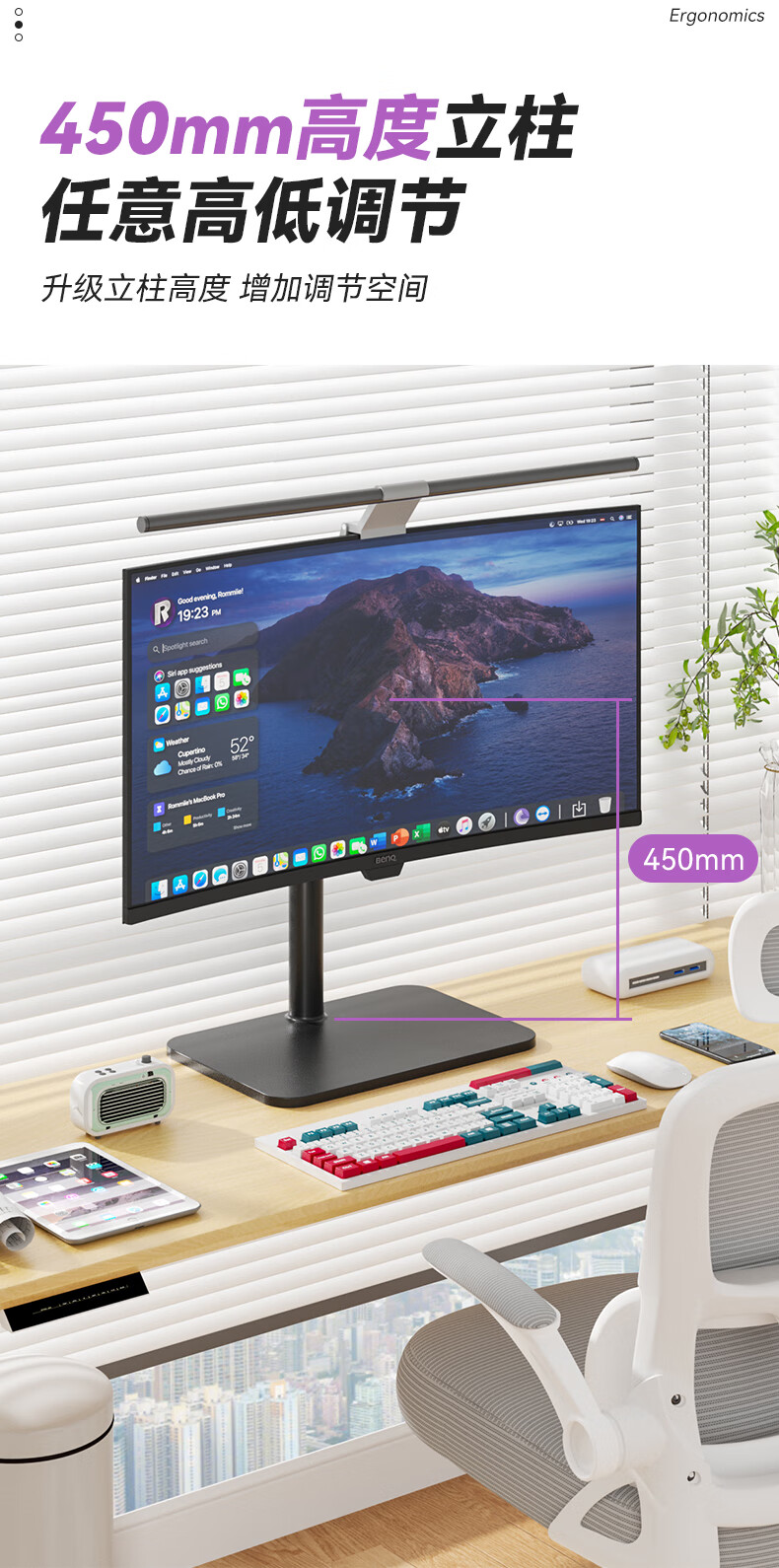 W&Q Universal Monitor Stand Base, Height Adjustable, Tilting And Swivel Angle, Desktop Computer Riser Base, Horizontal And Vertical Screen Rotating Display Stand Arm 3