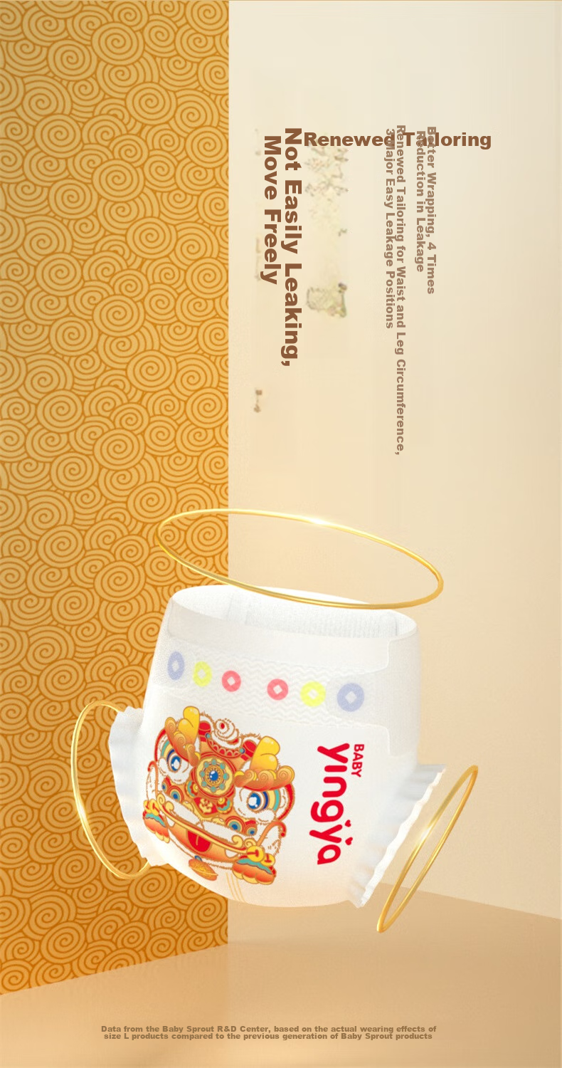 YINGYA Mengya Diapers NB Size 46 Pieces [1-3kg], Ultra-Thin And Dry Baby Diapers for Boys And Girls 8