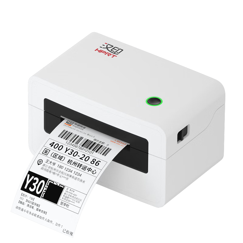 HPRT N31X Cainiao Cloud Express Printer, Thermal Delivery Label Universal Wireless Remote, Label Barcode Sticker-Specific Small Printing Machine