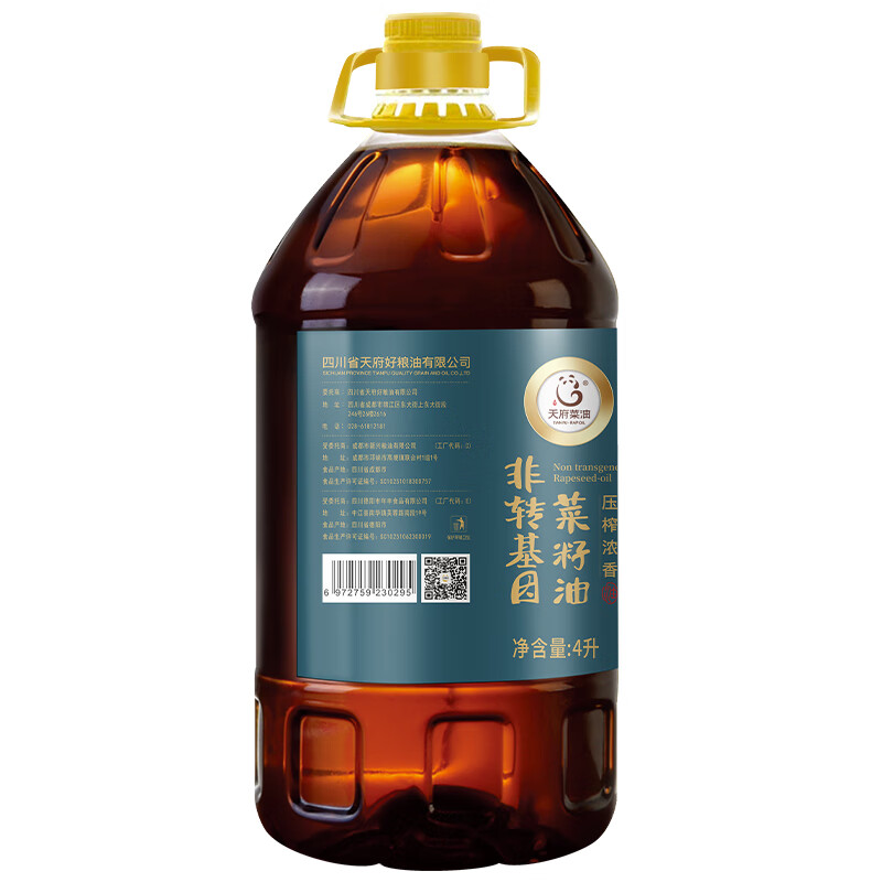 天府菜油【保真菜籽油】四川压榨浓香菜籽油4L 四川风味非转基因 国企出品