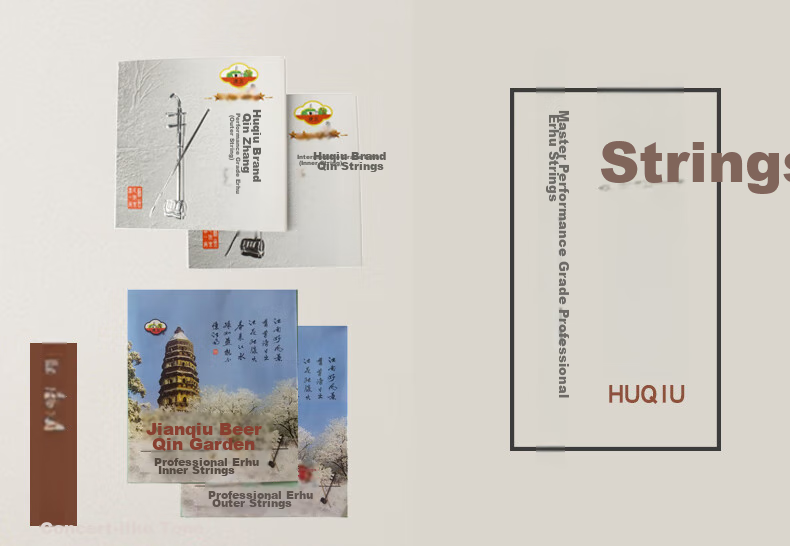 Huqiu Brand Professional Erhu Strings, German Imported Steel Wire Strings, Universal Inner And Outer Strings Set for Erhu 1