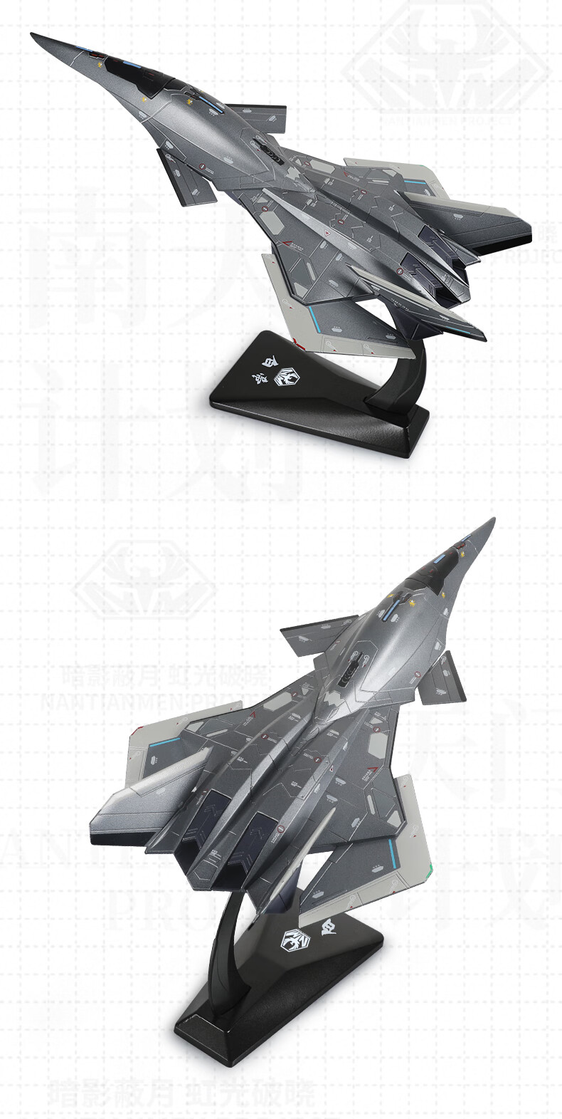 Kaidiwei 1:50 White Emperor Sky Battle Aircraft Alloy Model, Nantianmen Plan Realistic Fighter Jet, New Year Gift, Authentic Product 11