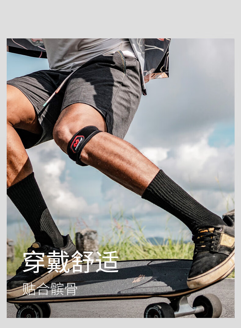 McDavid Patellar Protection Jump Knee, Hiking Running Basketball Badminton Tennis Sports Knee Brace Patellar Strap 414 Blue 1