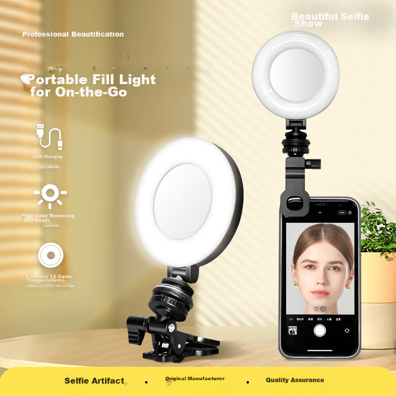 Selfieshow Live Streaming Fill Light for Streamers, Indoor Desktop Photography Light, Food Atmosphere Lamp, Handheld Soft Light Beauty Light, Professional Camera Portable Pocket Light