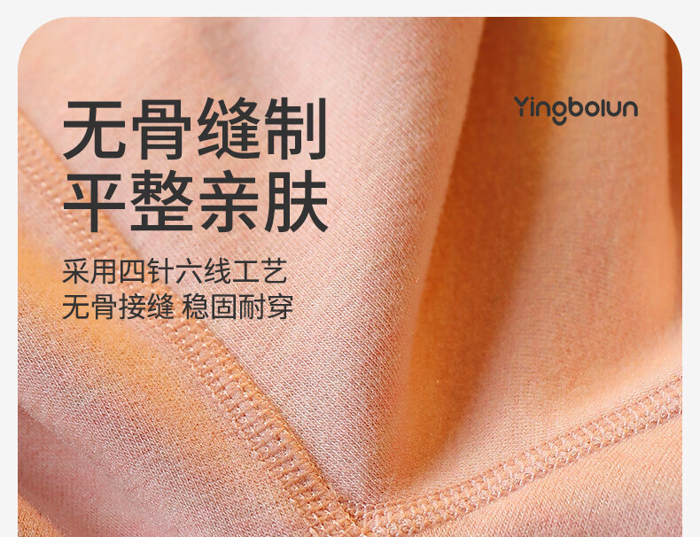 YING BO LUN Winter Girls Thermal Warm Underwear Set for Older Children, Beige, Size 170, Model 81234 5