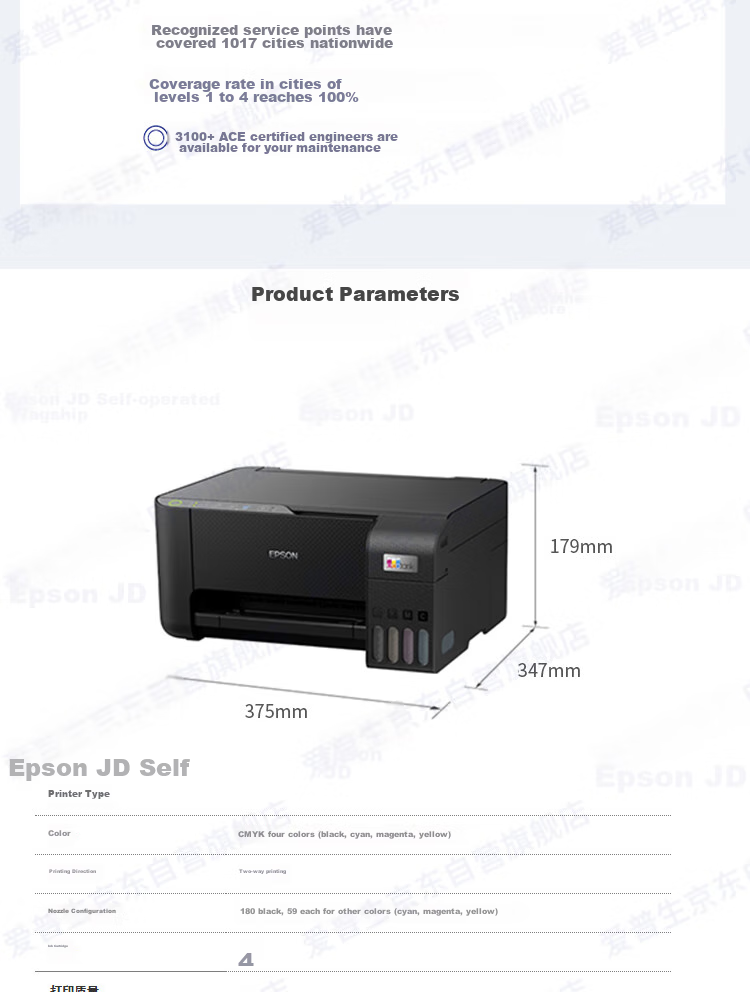 Epson L130 Color Ink Tank All-In Printer for Office And Home Use, Black 8