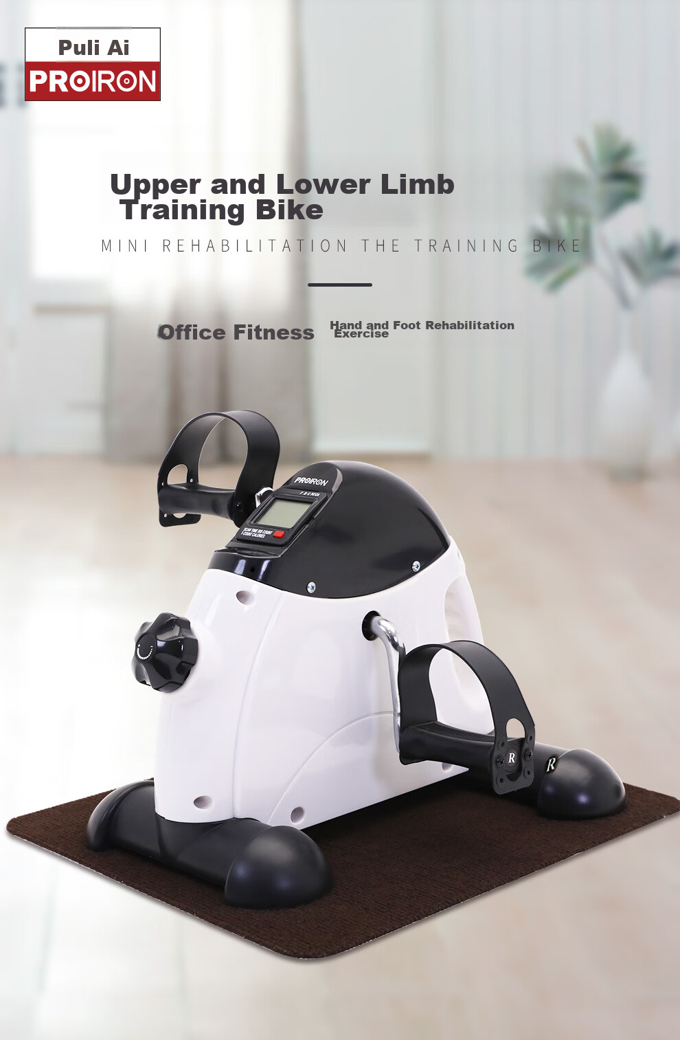 PROIRON Puli'ai Fitness Training Bike Leg Trainer Home Exercise Pedal Bicycle 1