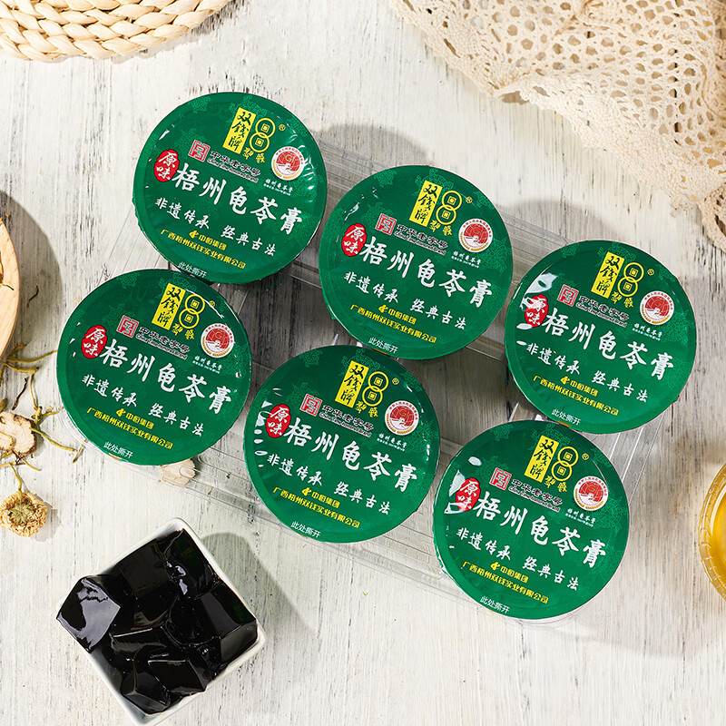 双钱牌 原味 梧州龟苓膏 200g *6盒 中华老字号 非遗传承 经典送礼