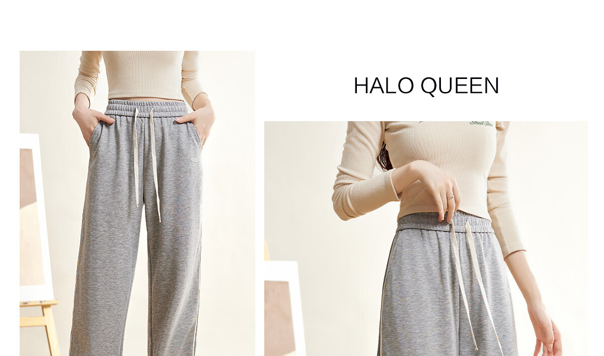 Halo Queen Women's Casual Pants, Spring And Autumn Side Striped Contrasting Color, Drawstring Elastic Waist, Summer Loose-Fitting Sweatpants, New Product H143R1011 49