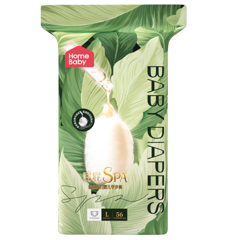 Homebaby [No Melamine Detected] Silk Protein Diapers, Extra Large Pack, Size L, 56 Pieces, Summer Ultra-Thi