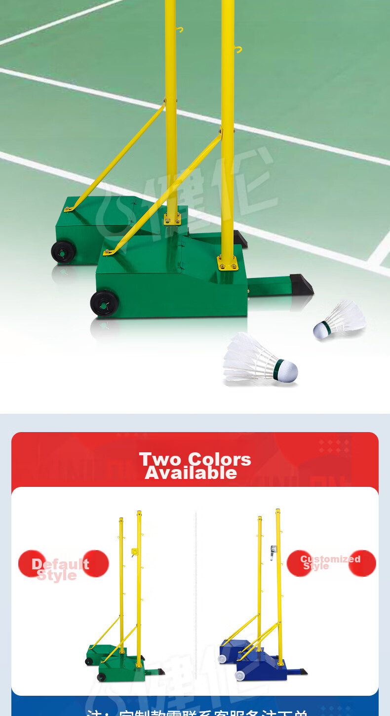 JEEANLEAN Badminton Net Stand, Portable Indoor And Outdoor Training And Competition Standard Badminton Frame 3