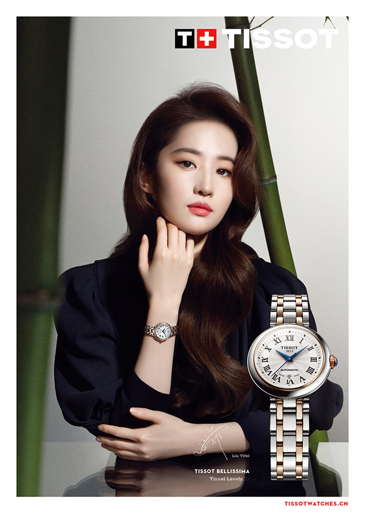 TISSOT Liu Yifei's Same Style, Xiaomeiren Series Women's Watch, Swiss Mechanical Ladies Leather Strap Fashion Watch Birthday Gift 1