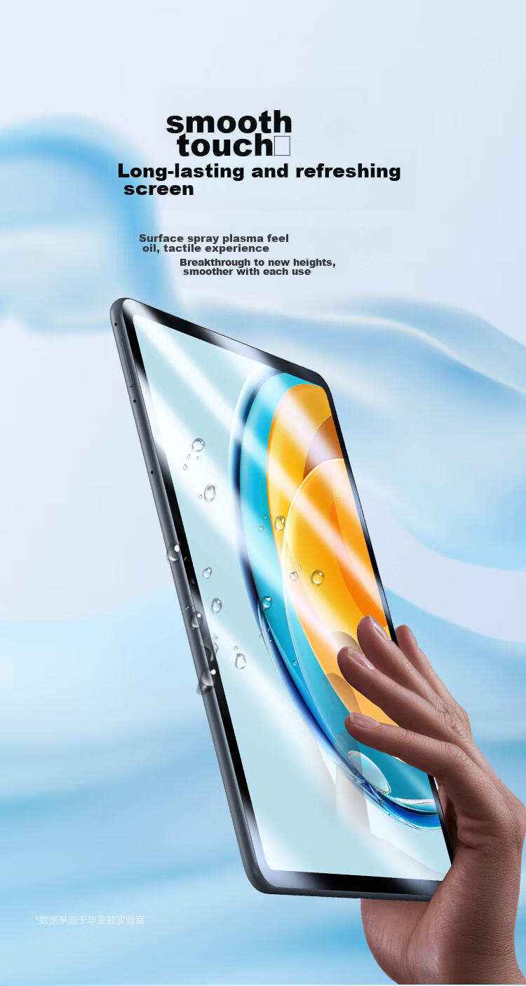 BIAZE Compatible with 26/25 Huawei MatePad Air 12-Inch (Third Generation), HD Tempered Glass Screen Protector, Universal HarmonyOS New Version Tablet Protective Film, Soft Light Version, Anti-Fingerprint 8