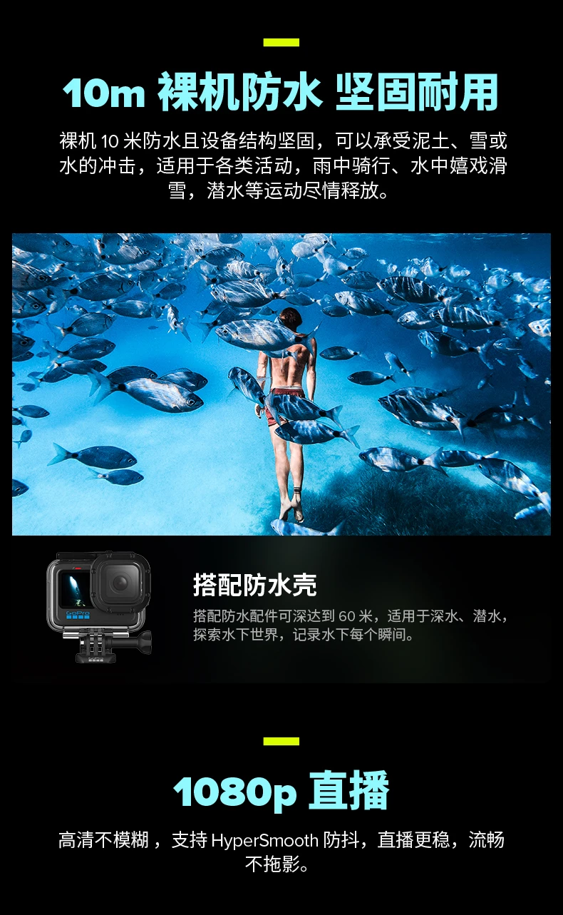 GoPro HERO10 Black Action Camera Cycling Anti-shake Waterproof Vlog Camera Motorcycle Outdoor Camera Basic Package HERO 10 Black GoPro HERO10 Black Action Camera Cycling Anti-shake Waterproof Vlog Camera Motorcycle Outdoor Camera Basic Package HERO 10 Black